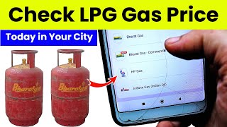 lpg gas cylinder price today 2023  How to Check LPG Gas Price in India  Bharat HP indane gas [upl. by Kind]