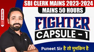 SBI Clerk Mains 2023  Fighter Capsule Day 1  SBI Clerk Mains Reasoning  Reasoning by Puneet Sir [upl. by Oiramel]