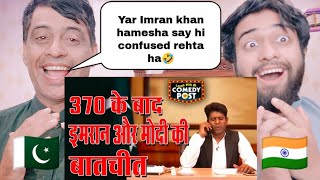 Why Imran Khan Is So Confused   Comedy Post   Pakistani Family Shocking Reacts [upl. by Annaigroeg127]