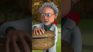 Motu Patlu  Youtube Shorts Video  Comedy Cartoon  35  Hindi Cartoons For Kids [upl. by Irahcaz13]