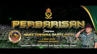 PERBARISAN SEMPENA HARI TENTERA DARAT KE91 DI DATARAN SEGAMAT JOHOR PADA 1 MAC 2024 [upl. by Annovoj627]