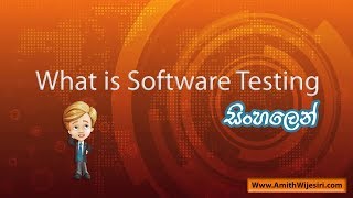 What is software testing In Sinhala  By Amith Wijesiri [upl. by Ahsekam339]