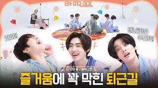 ENHYPEN 엔하이픈 ENO CLOCK EP89 동고동락 2편 [upl. by Morena]