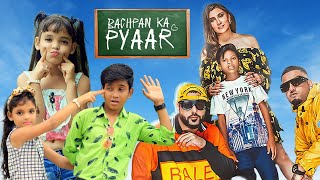 Bachpan Ka Pyaar  Badshah  Cute Love Story  New Hindi Song  CuteHub 2022 [upl. by Sibley38]