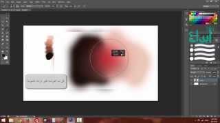 Digital Art Lesson 2  الدرس الثاني رسم رقمي [upl. by Darcee]