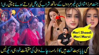 Jannat Mirzas Controversial Wedding The Truth Ishq Murshid Episode 20 Sabih Sumair [upl. by Einnhoj708]