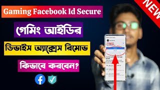 facebook game id device access remove  facebook device access  facebook secure link expired [upl. by Akcirred146]