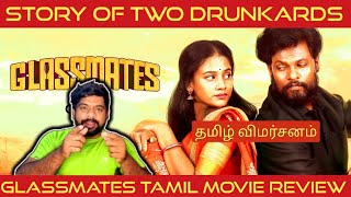 நாங்க குடிகாரங்களா   GLASSMATES Movie Promotion  Tamil Cinema  Namma Trend [upl. by Arturo494]