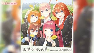 TV Special Gotoubun no Hanayome∽ OPampED Gotoubun no Mirai EP [upl. by Adnofal862]