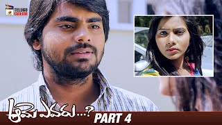 Aame Evaru Latest Telugu Horror Full Movie 4K  Aarthi Agarwal  Anil Kalyan  Dhanraj  Part 4 [upl. by Naeloj]