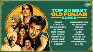 Top 20 Best Old Punjabi Songs  Gudas Maan  Panje Deor Kuare Bhabhi  Kala Dooria  Chamkila [upl. by Najed]