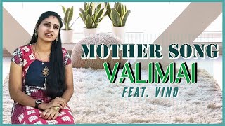 Valimai  Mother Song Female Version  Ajith Kumar  Yuvan Shankar Raja  Feat Vino  Amma Song [upl. by Camella877]