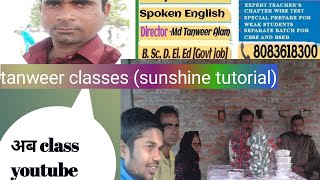 class 10 physics teachereducation kapeshmsti exam CreativeclassSARIKA riel15new34 [upl. by Nahsez]