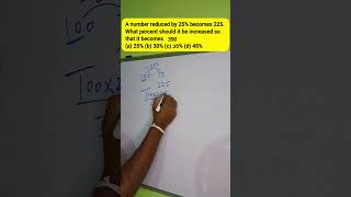 Percentage Question asked in bank exam maths mathshortcut mathstricks tricks shorttrick [upl. by Llenrap785]