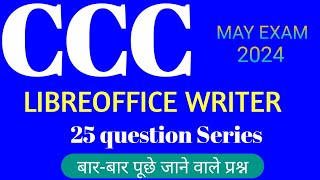 CCC MAY EXAM  2024 LIBREOFFICE WRITER  25 MOST IMPORTANT QUESTIONS  ccc exam preparation [upl. by Aiekan]