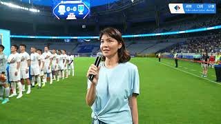 上海申花VS南通支云 Shanghai Shenhua VS Nantong Zhiyun 【中超联赛】【LIVE直播】【1080P】20240810 [upl. by Daraj]