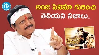 Untold Secrets of Chiranjeevi Anji Movie  Kodi Ramakrishna  Dialogue With Prema  iDream Movies [upl. by Royden]