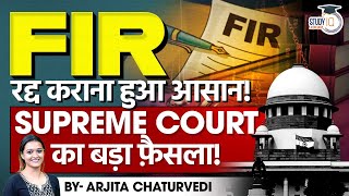 Quashing of FIR New Supreme Court Guidelines  Section 482 CrPC [upl. by Mulderig]