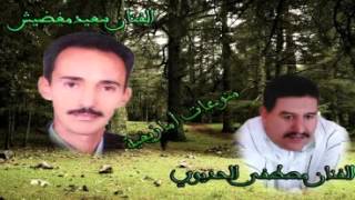 El haddioui Maghdich 3ourdmigh anbdoحديوي مغضيش [upl. by Adkins487]