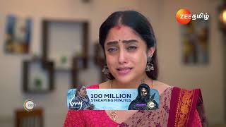 Ninaithen Vandhai  Ep  225  Best Scene  Nov 12 2024  Zee Tamil [upl. by Euton]