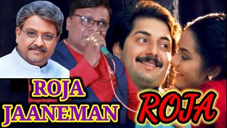 ROJA JAANEMAN  S P BALASUBRAHMANYAM  ROJA  COVER BY VIJAY PATHAK [upl. by Lleroj739]