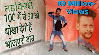 100 me se 90 ko dhoka deti hai bhojpuri song popularsong englishsongs patrioticsongs [upl. by Kernan]