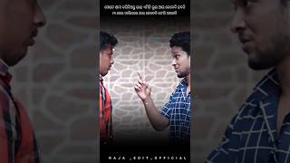 Maa Thare Chali Gale Au Kebebi Feri Aseni  Odia Full Screen Status  shorts [upl. by Isborne439]