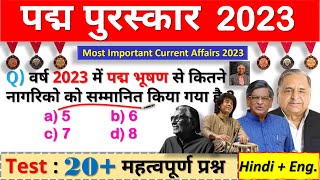 Padma Awards 2023Padma Puraskar urrent Affairs पद्म पुरस्कार 2023पद्म विभूषणपद्म भूषणपद्म श्री [upl. by Auoz321]