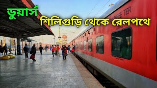 Dooars Train Journey  Siliguri to New Mal  Kanchan Kanya Express  EP 1 [upl. by Hanoy543]