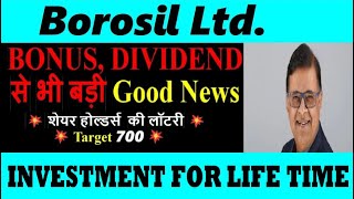 BOROSIL LTD LATEST NEWS BOROSIL LTD UPDATE  BOROSIL LTD SHARE BOROSIL SHARE NEWS  BOROSIL LTD [upl. by Naveb]