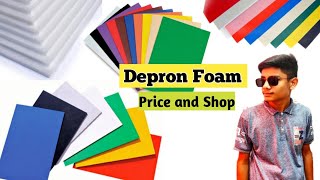 Depron Foam Price  Depron Foam Shop  How to Buy Depron Foam  Online Shop for Depron Foam [upl. by Nananne]