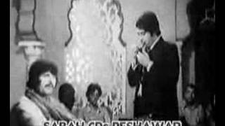 pashto filmi song [upl. by Eznyl]