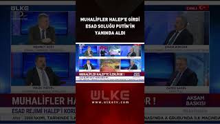 Muhalifler Halepe Girdi Esad Soluğu Putinin Yanında Aldı haber shorts [upl. by Clough381]