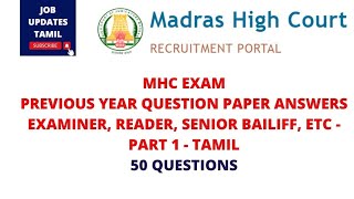 Madras High court MHC exam  typist senior bailiffexamineretc previous question paper answers [upl. by Gnad]