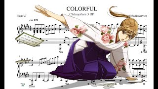 Chihayafuru 3 OP  COLORFUL Piano Cover [upl. by Yenaiv]