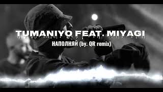 TumaniYO feat Miyagi  Наполняй by QR Remix 2024 miyagi наполняй [upl. by Past535]