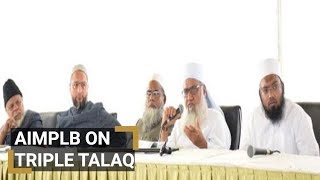 Triple Talaq Bill acceptable only with amendments AIMPLB [upl. by Au]