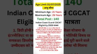 Indian Coast Guard ICG Recruitment 2024 newvacancy shortsvideo ytshorts ias [upl. by Yboj]