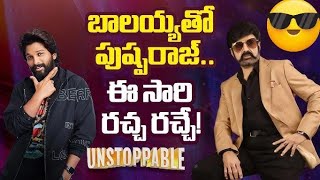 allu arha and Ayaan spacial entry arha Telugu supar unstoppable trending news [upl. by Wittenburg]