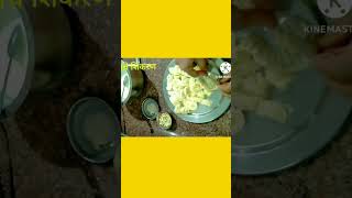 keliche shikarn  banana with milk  youtube short video [upl. by Woodsum]