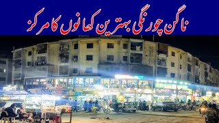 Nagan Chowrangi Famous Food Area Street View Karachi Pakistan [upl. by Eivla]