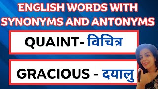 English Vocabulary Part 1  Unlocking English Vocabulary Hindi Meanings and Usage in Sentences [upl. by Bergquist]