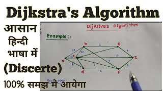 Dijkstras algorithm in hindi easy explain  Discrete [upl. by Bathelda]