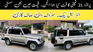 Toyota Prado 2L Engine  Inner Seal Pack  Prado Cars in Pakistan [upl. by Madelyn]