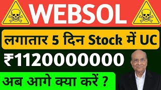 Websol Energy System Share News  Websol Energy System Share Latest News  Websol Energy System Ltd [upl. by Gertrudis]