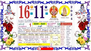 கார்த்திகை 01 சனி தழிழ் கலண்டர் November 16 2024 Saturday Nalla Neram Tamil Daily Calendar [upl. by Amsirhc]