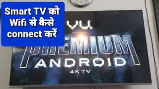 हिन्दी Smart TV को Wifi से कैसे connect करें  VU Premium Android Smart TV [upl. by Proudfoot70]