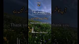 The Most Beautiful Recitation of the Quran [upl. by Taro]