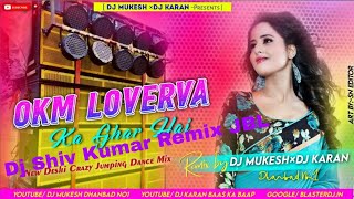 O km loverwa ka gharhai dj remix 0km Loverwa ka Ghar Hai dj remix song dj Shiv Kumar Remix JBL [upl. by Krawczyk]