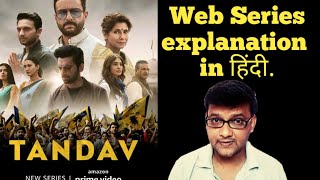 Tandav Web Series Explained In Hindi  Amazon Prime  The Cinema Mine [upl. by Abercromby]